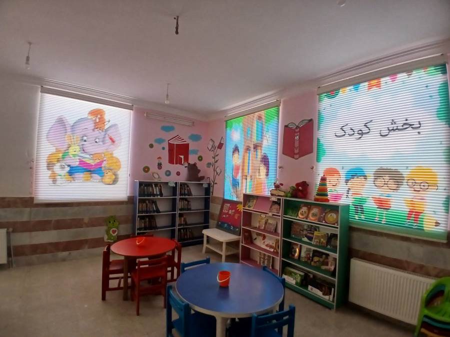 بخش کودک